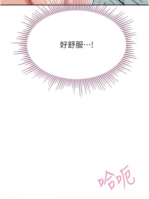 我和繼母的荒島求生記 15-16話_16_03