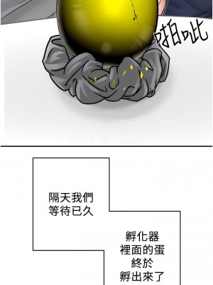 我和繼母的荒島求生記 15-16話_16_11