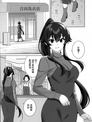 (C102) [Rosapersica (一ノ宮)] ヨルヤハギ16&nbsp;&nbsp;(艦隊これくしょん -艦これ-) [Angiris Council漢化组]_04