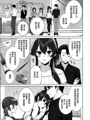 (C102) [Rosapersica (一ノ宮)] ヨルヤハギ16&nbsp;&nbsp;(艦隊これくしょん -艦これ-) [Angiris Council漢化组]_34