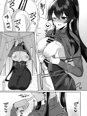 (C102) [Rosapersica (一ノ宮)] ヨルヤハギ16&nbsp;&nbsp;(艦隊これくしょん -艦これ-) [Angiris Council漢化组]_20