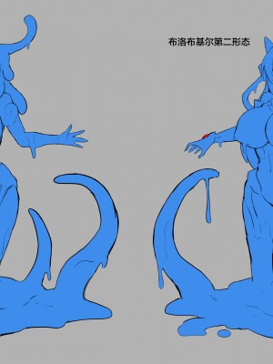 [Lusterise] 光翼戦姫エクスティア3特典小冊子漫画 (いかめし) [不咕鸟汉化组]_9