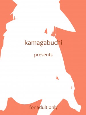 (C94) [かまがぶち (畑中)] アークウィザードは爆裂魔法の夢を見るか？ (この素晴らしい世界に祝福を!)_26