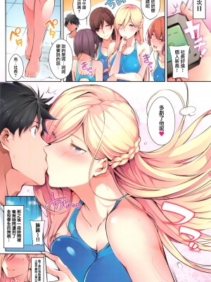 [ななお] Master Piece [无毒汉化组]_119