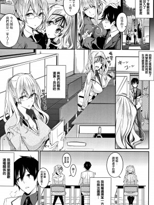 [ななお] Master Piece [无毒汉化组]_040