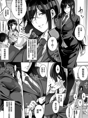 [ななお] Master Piece [无毒汉化组]_159