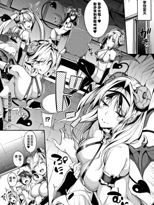 [ななお] Master Piece [无毒汉化组]_089