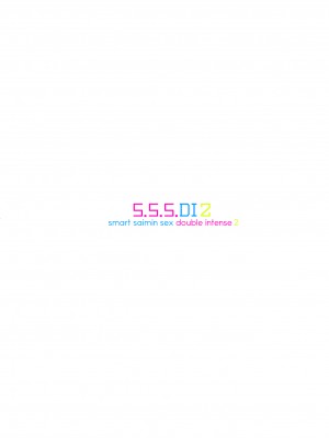 [caburibbon (caburi)] S.S.S.DI2 [绅士仓库汉化] [DL版]_59