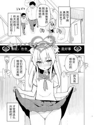 [caburibbon (caburi)] S.S.S.DI2 [绅士仓库汉化] [DL版]_07