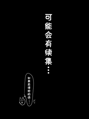 [アゲ揚げ (からあげチャン)] 友達のお母さんとセフレになりました。 [cqxl自己汉化]_85