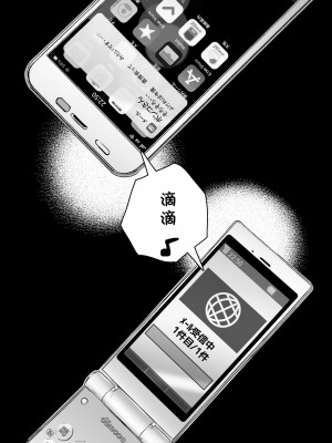 [アゲ揚げ (からあげチャン)] 友達のお母さんとセフレになりました。 [cqxl自己汉化]_25