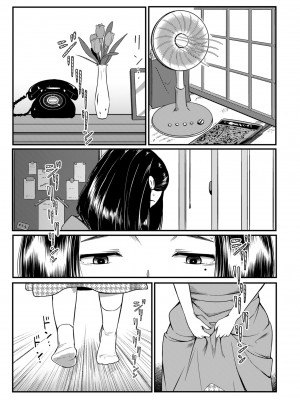 [YOSHITORA] 素直になれなかった二人は_image_103