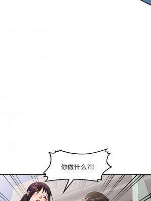 刺激的寄居生活 30-31話_30_01