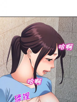 刺激的寄居生活 30-31話_30_03