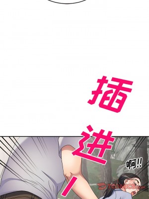 刺激的寄居生活 30-31話_31_07