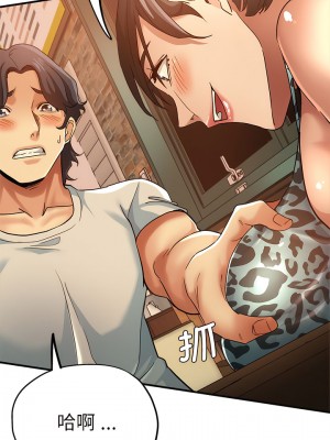 瑜珈初體驗 30-31話_30_04