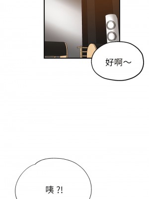 瑜珈初體驗 30-31話_31_09