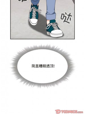 歡迎加入粉絲團！ 19-20話_19_07