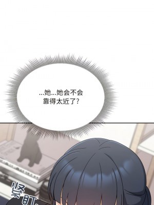 歡迎加入粉絲團！ 19-20話_20_09