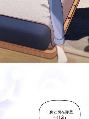 歡迎加入粉絲團！ 19-20話_20_10