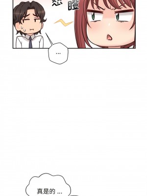 新人OL的私密帳號 14-15話[完結]_14_4