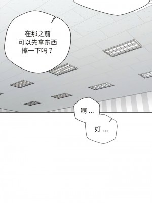 新人OL的私密帳號 14-15話[完結]_15_07