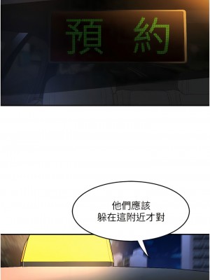 請滑入解鎖 62-63話_62_06