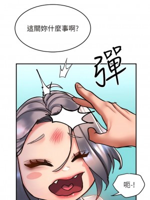 請滑入解鎖 62-63話_63_03