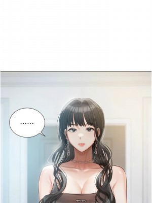 私宅女主人 43-44話_43_10