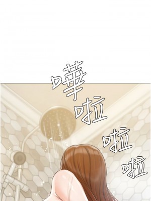 私宅女主人 43-44話_44_02