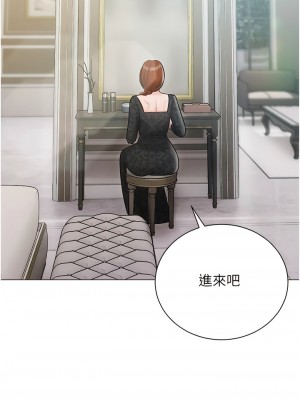 私宅女主人 43-44話_44_04