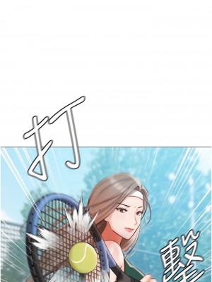 私宅女主人 43-44話_44_09