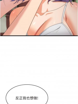 消災解餓 29-30話_29_01