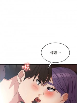 消災解餓 29-30話_29_02