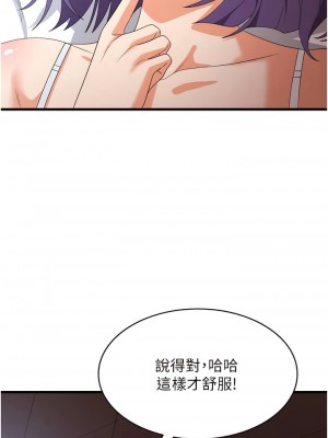 消災解餓 29-30話_29_04