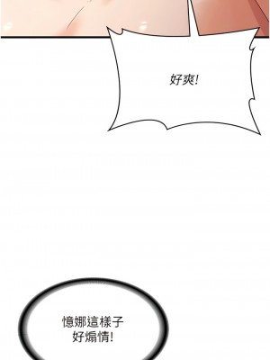 消災解餓 29-30話_29_07