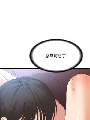 消災解餓 29-30話_29_09