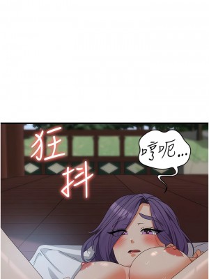 消災解餓 29-30話_29_12