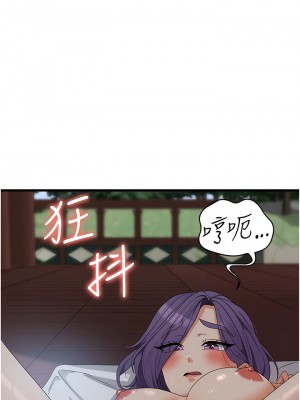 消災解餓 29-30話_30_01