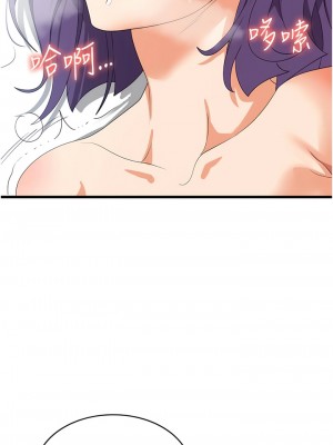 消災解餓 29-30話_30_02