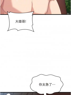 消災解餓 29-30話_30_04