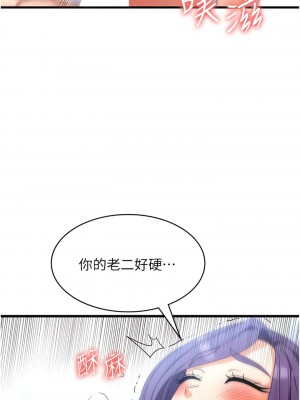 消災解餓 29-30話_30_05