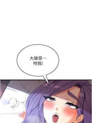 消災解餓 29-30話_30_06