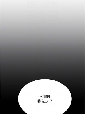 復仇母女丼 19-20話_19_09