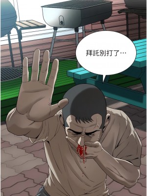 街頭幹架王 1-7話_05_05