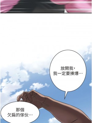 街頭幹架王 1-7話_04_04