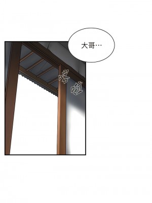 街頭幹架王 1-7話_03_06