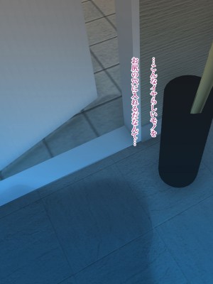 [モンシロ] 伯母に焦がれて14_0136