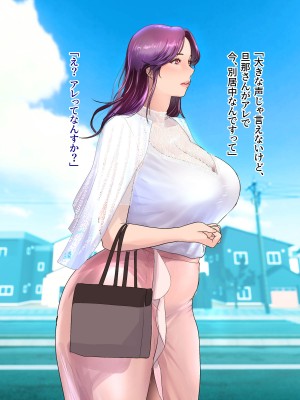 [モンシロ] 伯母に焦がれて14_0047