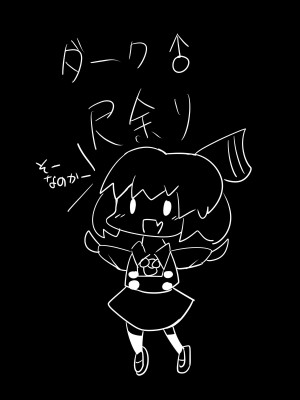 [塩嶺降 (今居くす。)] 犬走椛は催眠で快楽を刻まれる (東方Project) [DL版]_26